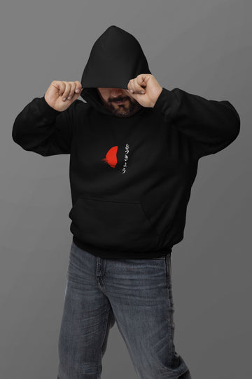 Tokyo Fiery Unisex Hoodie